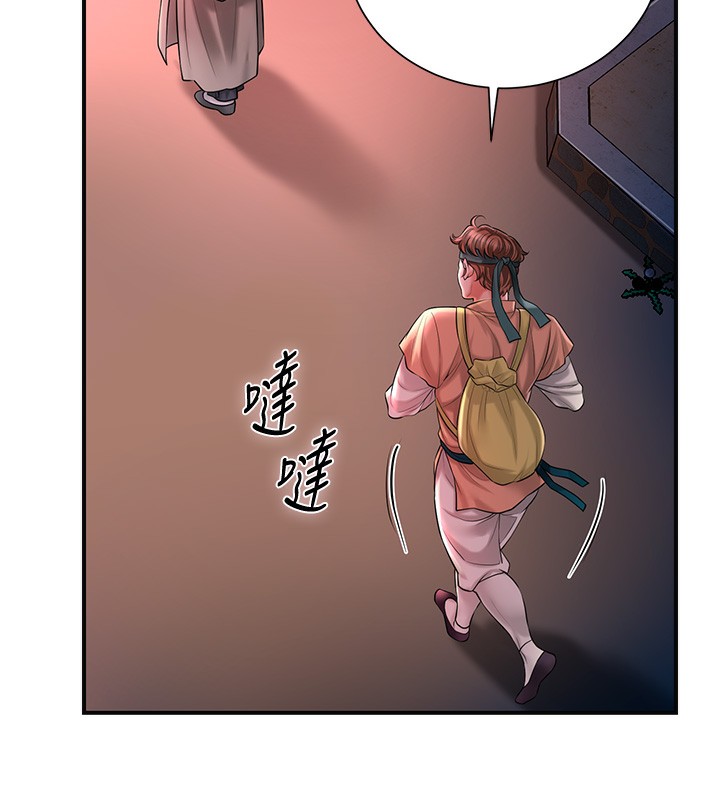 [韩国漫画] 花容湿色:取花点 剧情,巨乳大奶#[131P]-60