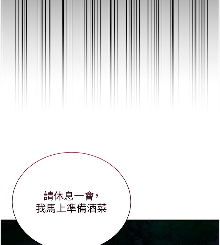 [韩国漫画] 花容湿色:取花点 剧情,巨乳大奶#[131P]-64