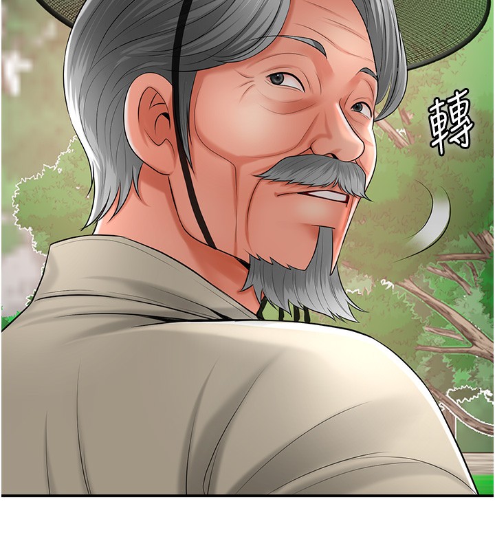 [韩国漫画] 花容湿色:取花点 剧情,巨乳大奶#[131P]-7