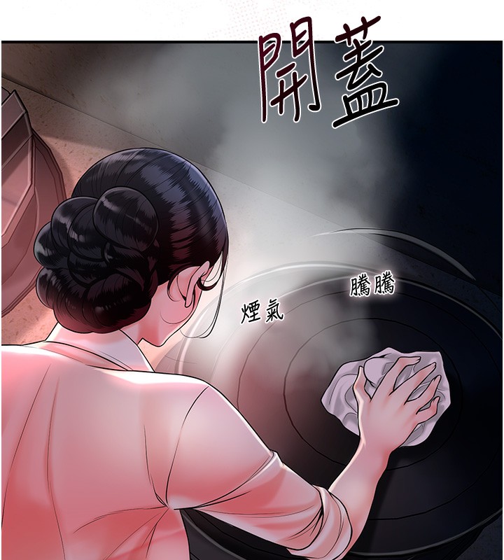 [韩国漫画] 花容湿色:取花点 剧情,巨乳大奶#[131P]-73