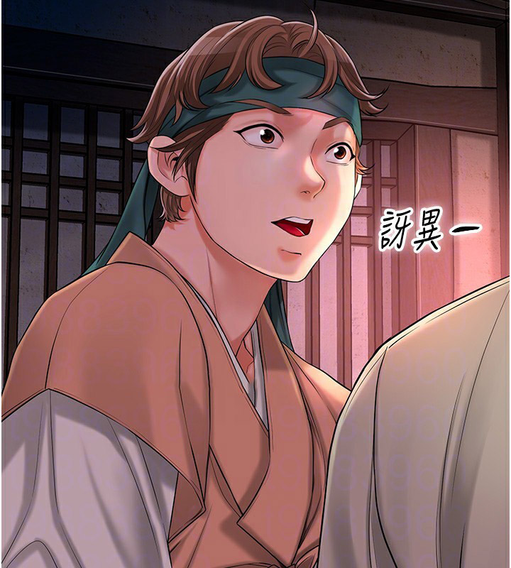 [韩国漫画] 花容湿色:取花点 剧情,巨乳大奶#[131P]-83