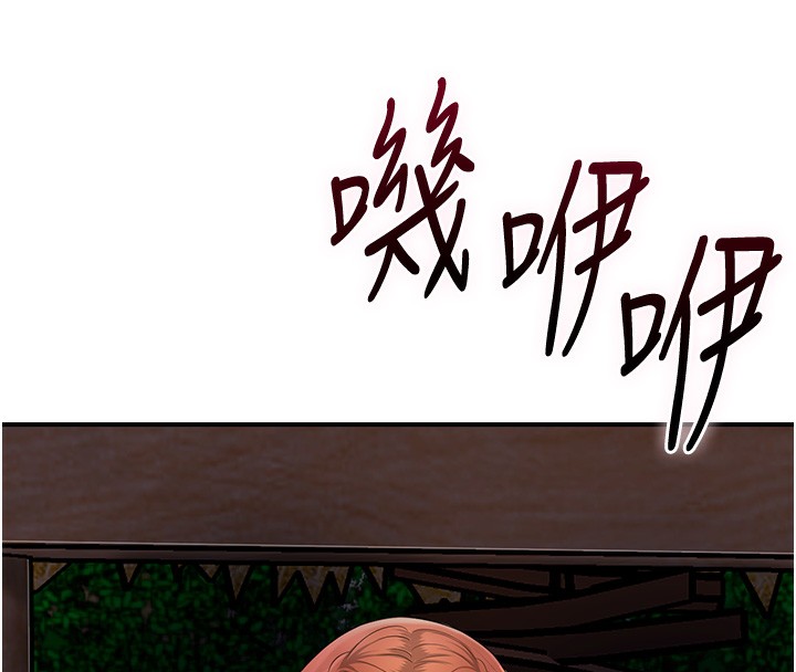 [韩国漫画] 花容湿色:取花点 剧情,巨乳大奶#[131P]-88