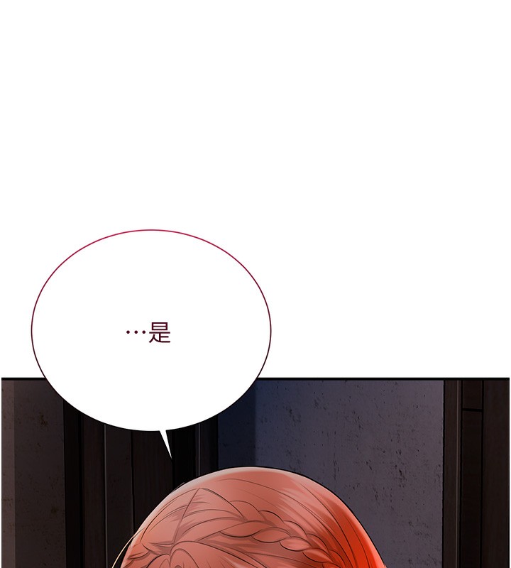 [韩国漫画] 花容湿色:取花点 剧情,巨乳大奶#[131P]-94
