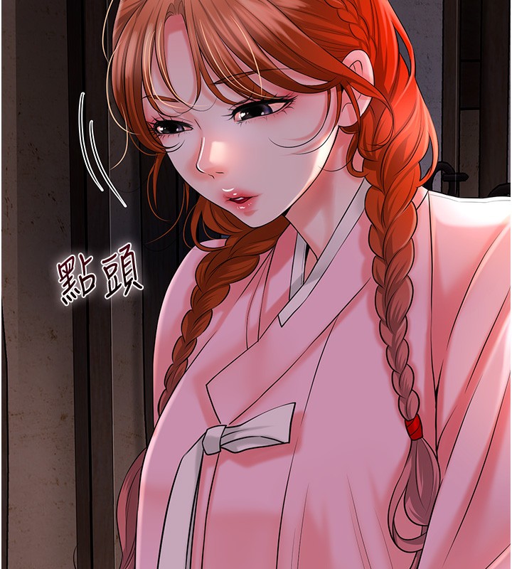 [韩国漫画] 花容湿色:取花点 剧情,巨乳大奶#[131P]-95