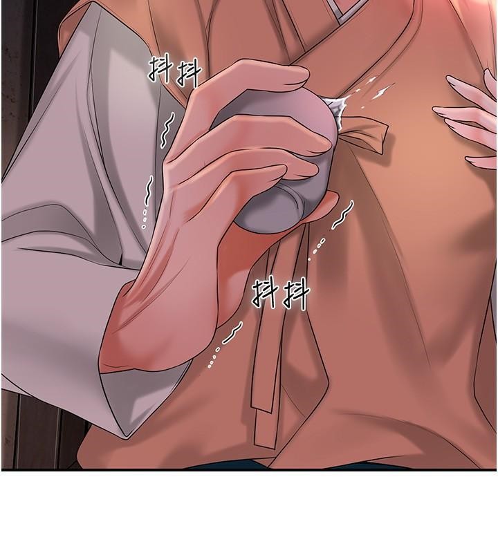 [韩国漫画] 花容湿色:取花点 剧情,巨乳大奶#[121P]-44