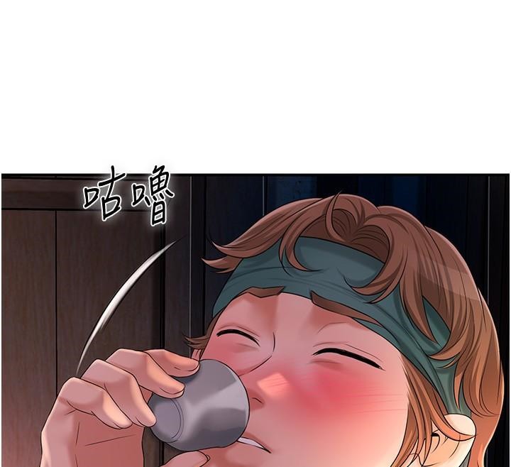 [韩国漫画] 花容湿色:取花点 剧情,巨乳大奶#[121P]-54