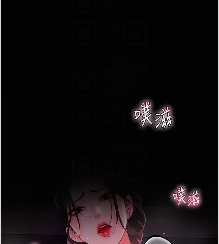 [韩国漫画] 花容湿色:取花点 剧情,巨乳大奶#[121P]-63