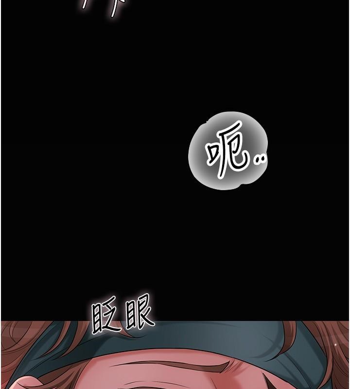 [韩国漫画] 花容湿色:取花点 剧情,巨乳大奶#[121P]-66
