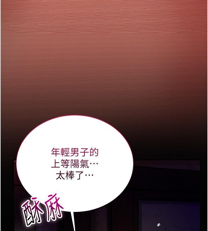 [韩国漫画] 花容湿色:取花点 剧情,巨乳大奶#[121P]-73