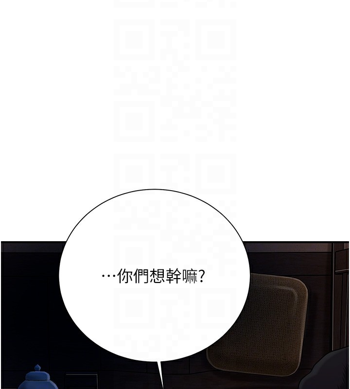 [韩国漫画] 花容湿色:取花点 剧情,巨乳大奶#[132P]-19