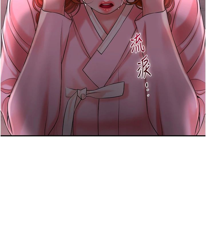 [韩国漫画] 花容湿色:取花点 剧情,巨乳大奶#[130P]-23