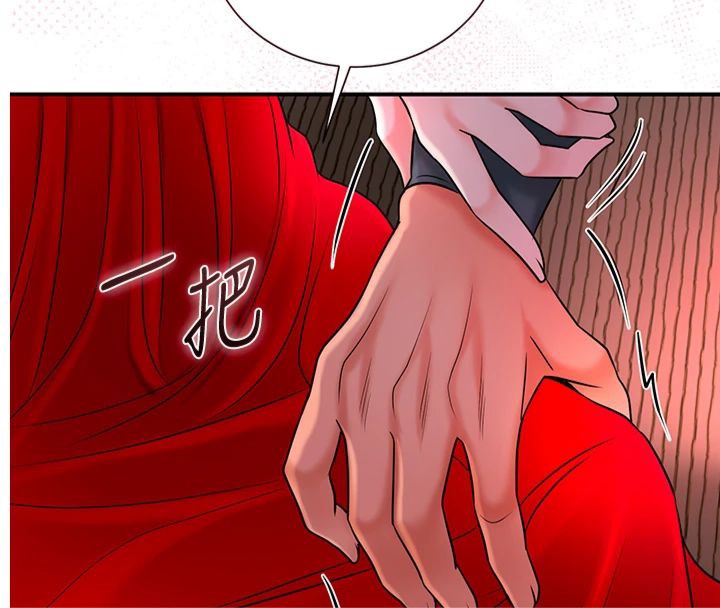 [韩国漫画] 花容湿色:取花点 剧情,巨乳大奶#[130P]-4