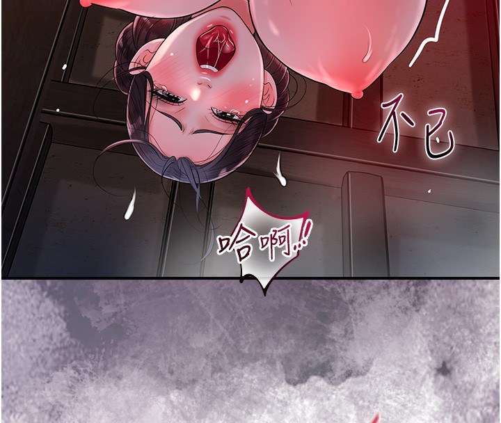 [韩国漫画] 花容湿色:取花点 剧情,巨乳大奶#[131P]-47