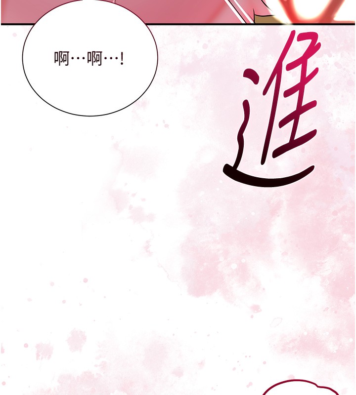 [韩国漫画] 花容湿色:取花点 剧情,巨乳大奶#[131P]-6