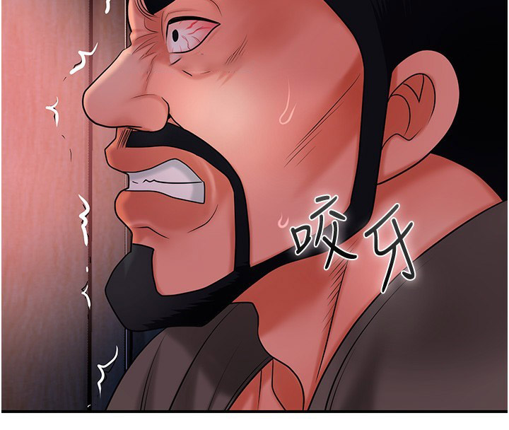 [韩国漫画] 花容湿色:取花点 剧情,巨乳大奶#[131P]-85