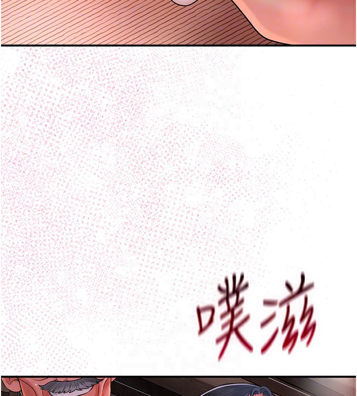 [韩国漫画] 花容湿色:取花点 剧情,巨乳大奶#[131P]-94