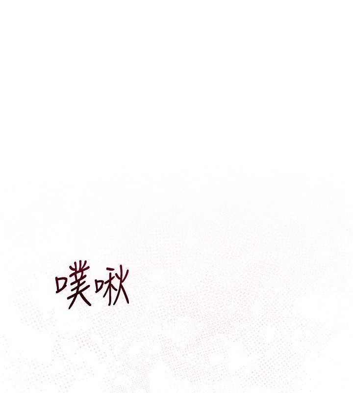[韩国漫画] 花容湿色:取花点 剧情,巨乳大奶#[165P]-1