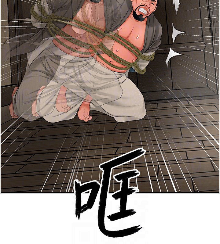 [韩国漫画] 花容湿色:取花点 剧情,巨乳大奶#[165P]-100