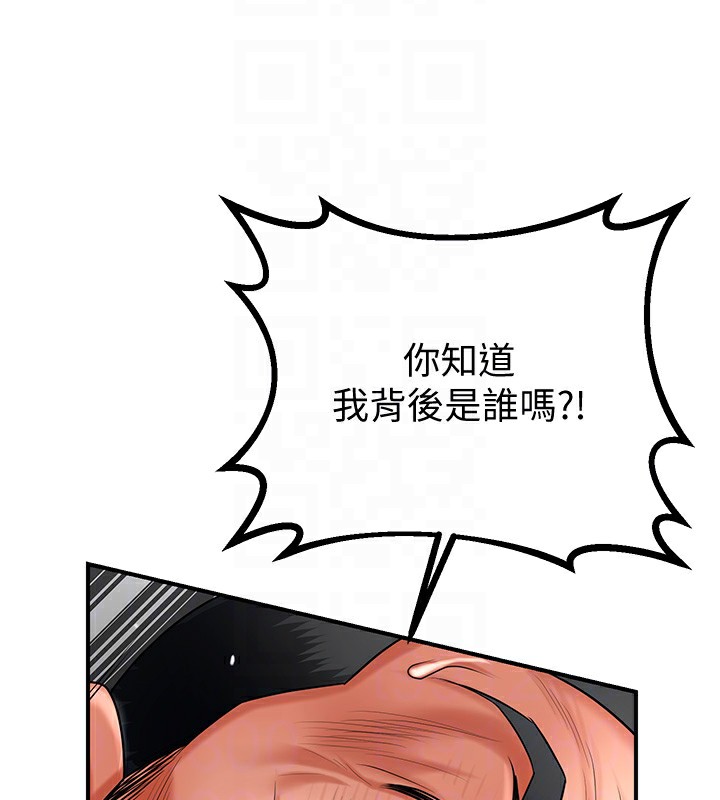 [韩国漫画] 花容湿色:取花点 剧情,巨乳大奶#[165P]-101