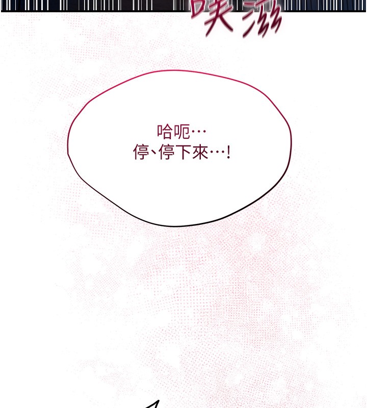 [韩国漫画] 花容湿色:取花点 剧情,巨乳大奶#[165P]-12