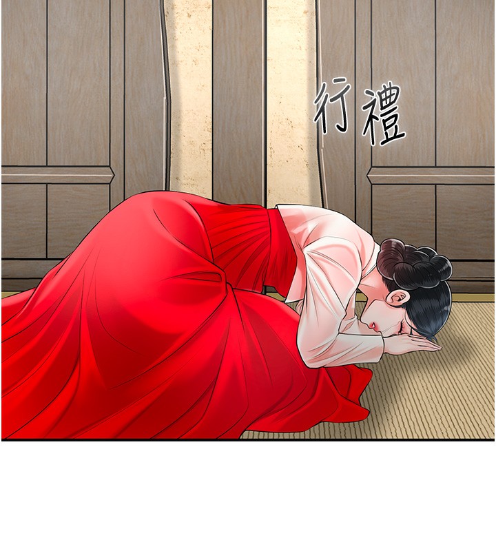 [韩国漫画] 花容湿色:取花点 剧情,巨乳大奶#[165P]-120