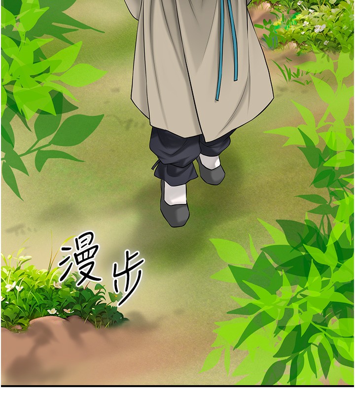 [韩国漫画] 花容湿色:取花点 剧情,巨乳大奶#[165P]-130