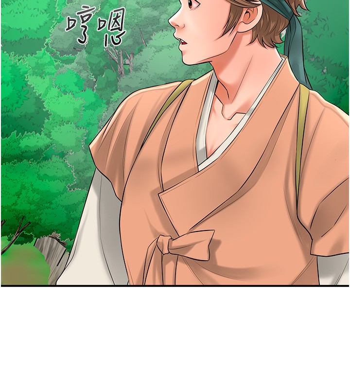 [韩国漫画] 花容湿色:取花点 剧情,巨乳大奶#[165P]-132