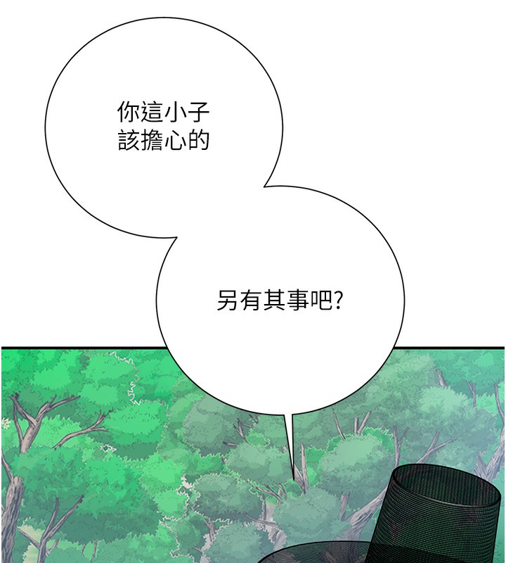 [韩国漫画] 花容湿色:取花点 剧情,巨乳大奶#[165P]-136