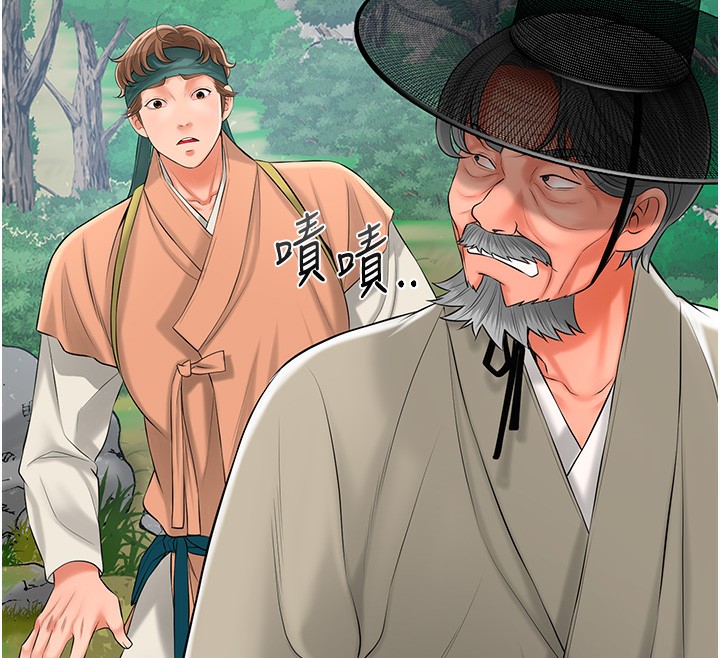 [韩国漫画] 花容湿色:取花点 剧情,巨乳大奶#[165P]-137