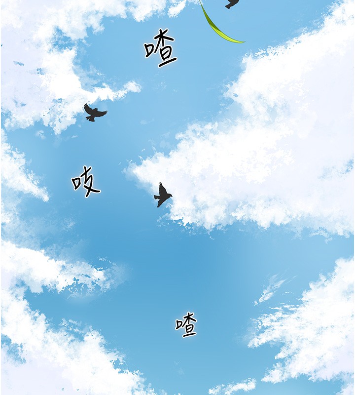 [韩国漫画] 花容湿色:取花点 剧情,巨乳大奶#[165P]-162
