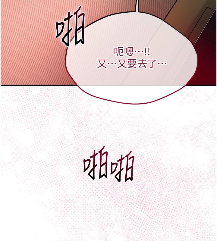 [韩国漫画] 花容湿色:取花点 剧情,巨乳大奶#[165P]-3