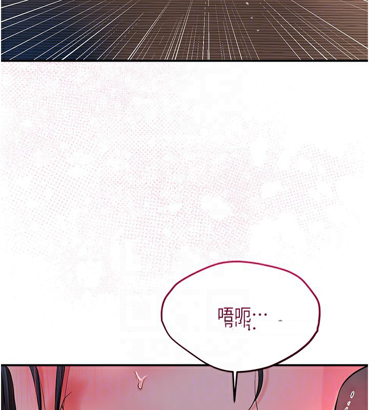 [韩国漫画] 花容湿色:取花点 剧情,巨乳大奶#[165P]-45