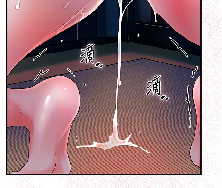 [韩国漫画] 花容湿色:取花点 剧情,巨乳大奶#[165P]-48