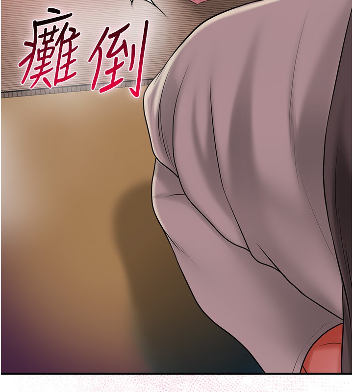 [韩国漫画] 花容湿色:取花点 剧情,巨乳大奶#[165P]-51