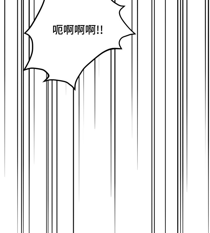 [韩国漫画] 花容湿色:取花点 剧情,巨乳大奶#[165P]-55
