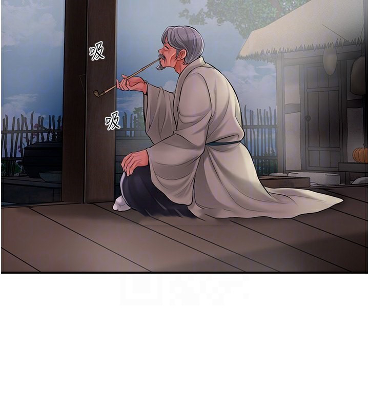 [韩国漫画] 花容湿色:取花点 剧情,巨乳大奶#[165P]-60