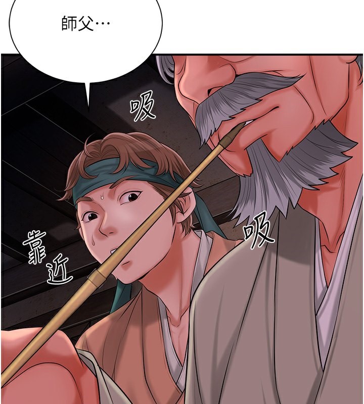[韩国漫画] 花容湿色:取花点 剧情,巨乳大奶#[165P]-63