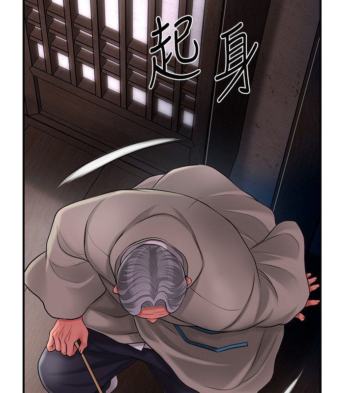[韩国漫画] 花容湿色:取花点 剧情,巨乳大奶#[165P]-68