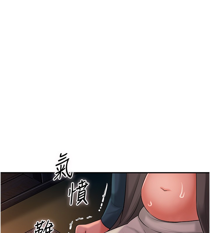 [韩国漫画] 花容湿色:取花点 剧情,巨乳大奶#[165P]-7