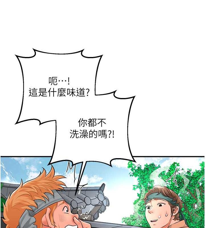 [韩国漫画] 花容湿色:取花点 剧情,巨乳大奶#[137P]-125