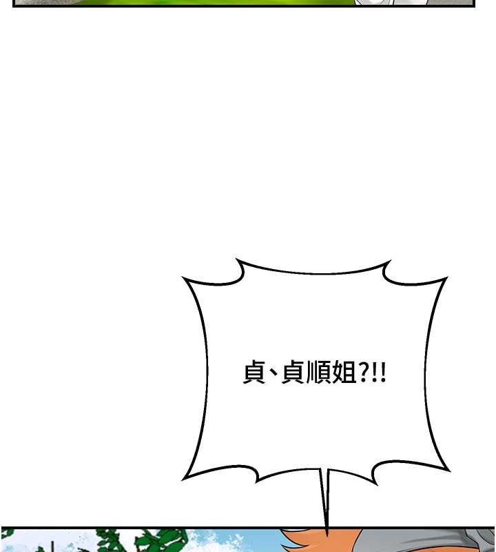 [韩国漫画] 花容湿色:取花点 剧情,巨乳大奶#[137P]-132