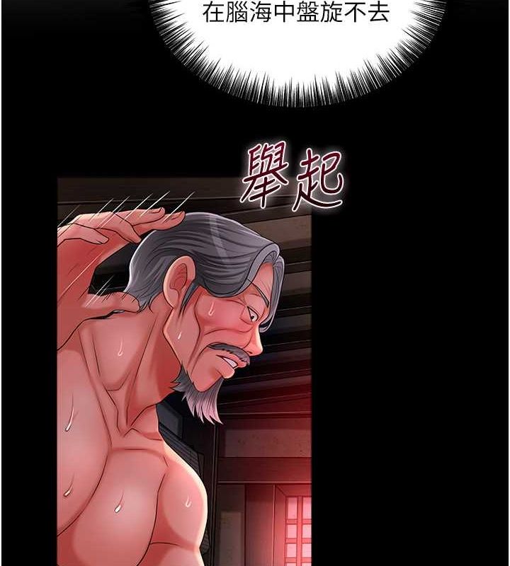[韩国漫画] 花容湿色:取花点 剧情,巨乳大奶#[137P]-2