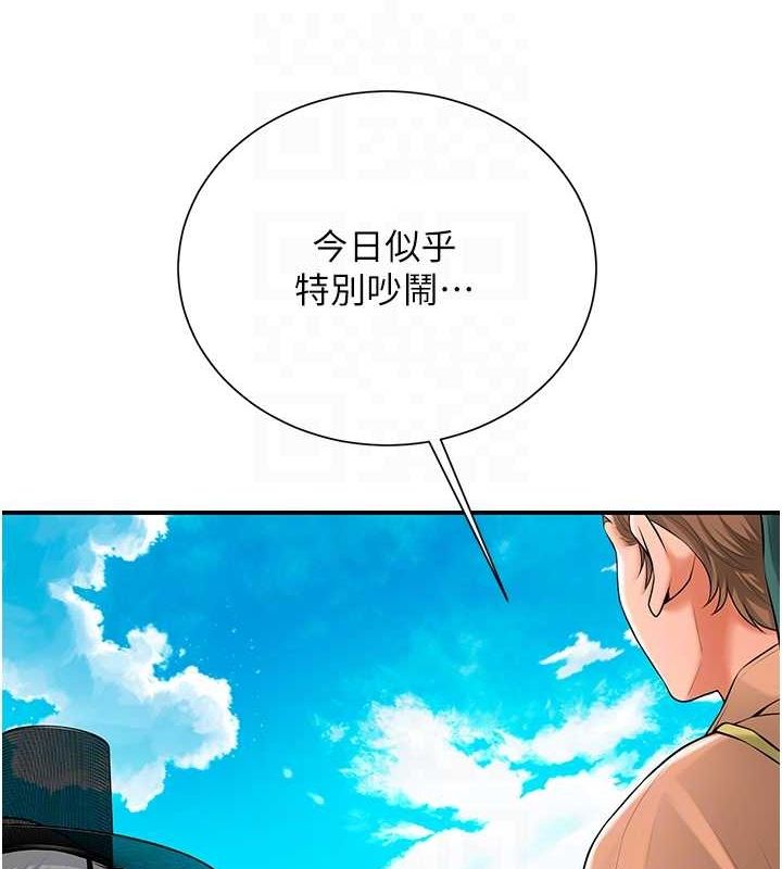[韩国漫画] 花容湿色:取花点 剧情,巨乳大奶#[137P]-20