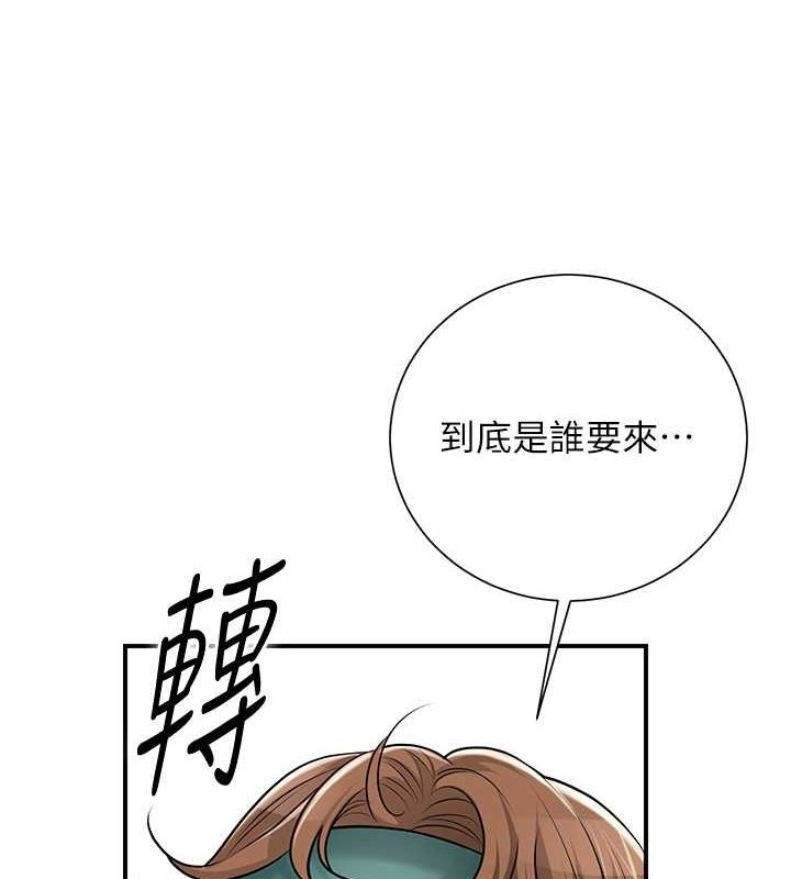 [韩国漫画] 花容湿色:取花点 剧情,巨乳大奶#[137P]-27