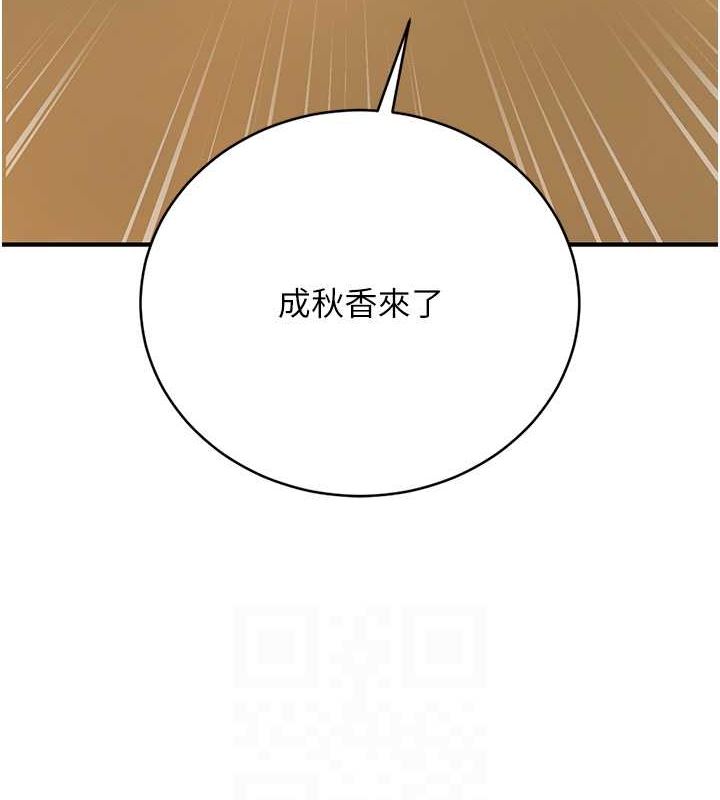 [韩国漫画] 花容湿色:取花点 剧情,巨乳大奶#[137P]-59