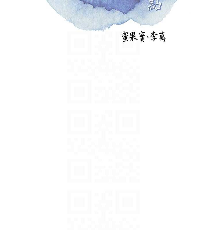 [韩国漫画] 花容湿色:取花点 剧情,巨乳大奶#[137P]-61