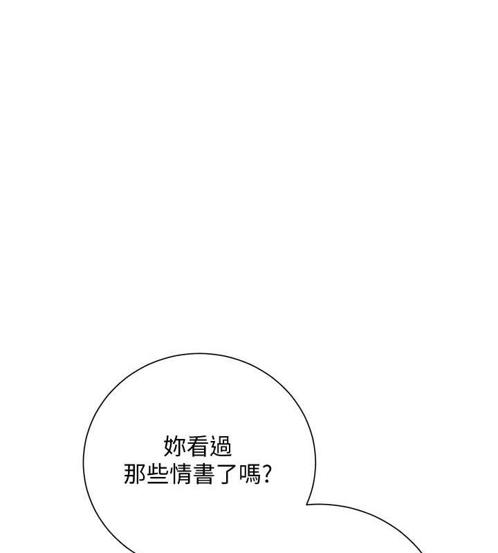 [韩国漫画] 花容湿色:取花点 剧情,巨乳大奶#[137P]-95