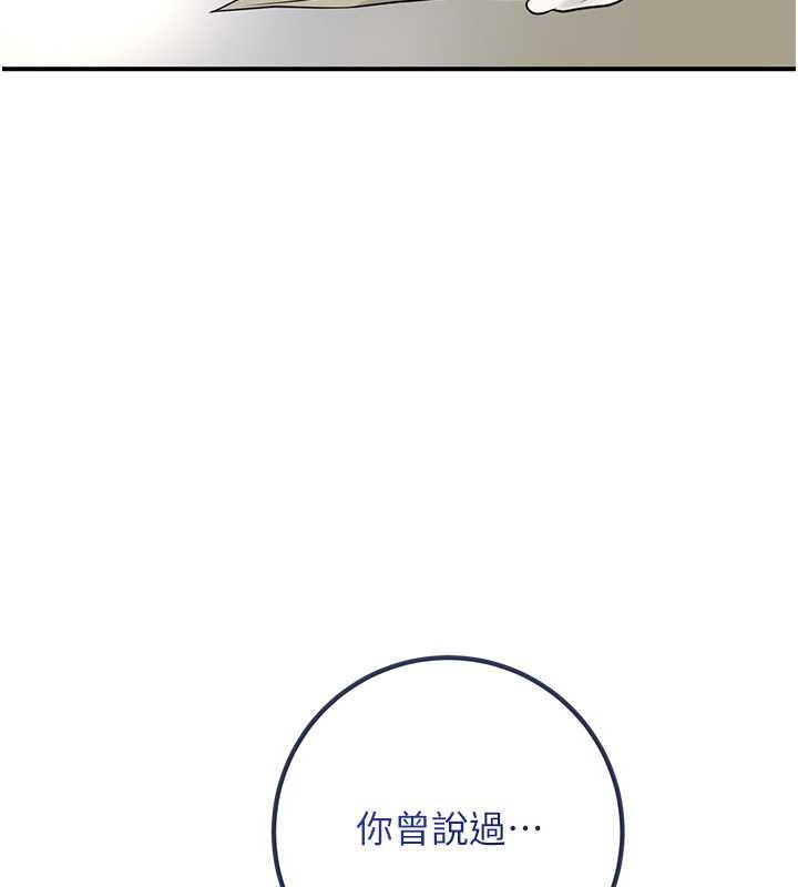 [韩国漫画] 花容湿色:取花点 剧情,巨乳大奶#[157P]-126