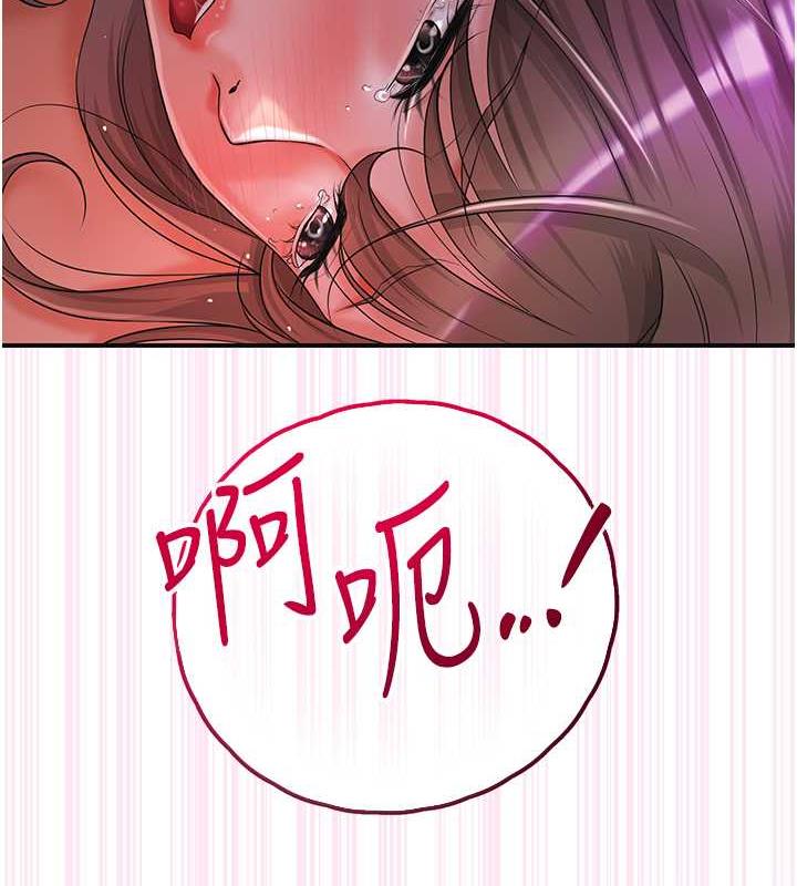 [韩国漫画] 花容湿色:取花点 剧情,巨乳大奶#[157P]-15