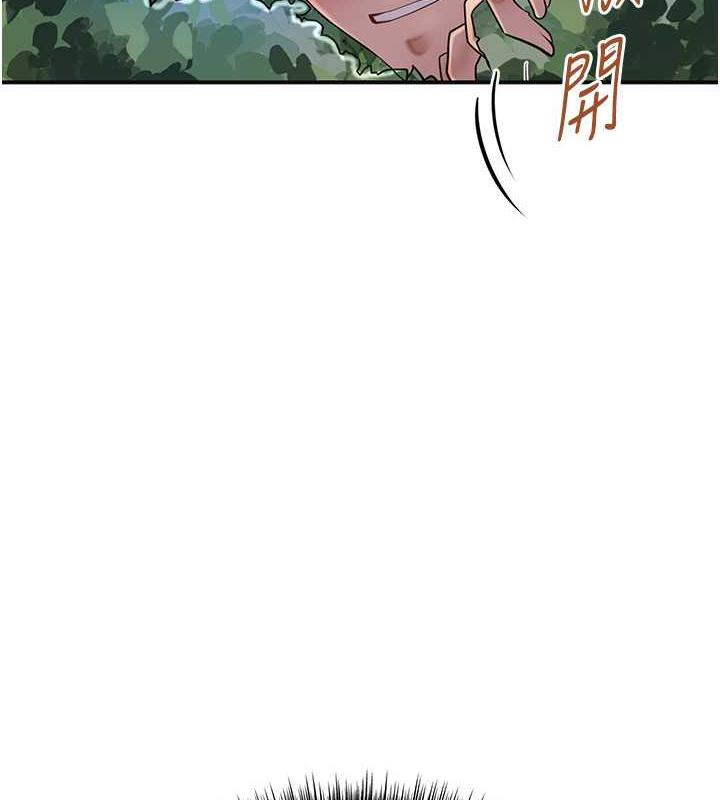 [韩国漫画] 花容湿色:取花点 剧情,巨乳大奶#[157P]-150